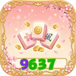 9637